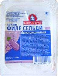 Салат "Филе сельди кусочки с баклажанами"