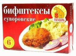 Бифштексы суворовские "Государь", 450 г (6 шт.)