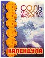 Соль морская ароматная "Календула", 500 г.