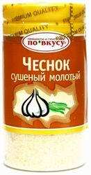 Чеснок сушеный молотый, 35 г