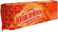 Печенье "Юбилейное" традиционное + 5 витаминов, 126г