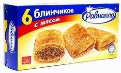 Блинчики "Равиолло" с мясом, 420 г (6 шт.)