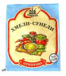 Приправа Хмели-Сунели "Трапеза", 15г
