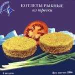 Котлеты рыбные из трески, 280 г (4 шт)