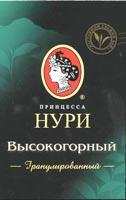 Чай "Принцесса Нури Высокогорный", 100 г