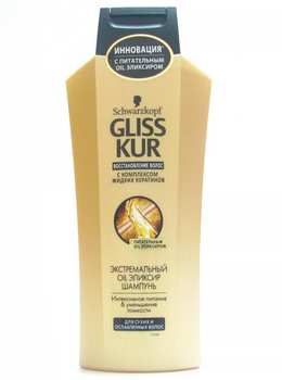 GLISS KUR шампунь 250мл Экстремальный Oil Эликсир