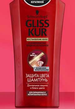 GLISS KUR Шампунь Защита цвета  400 мл