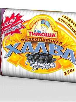 Халва подсолнечная с изюмом 350гр.