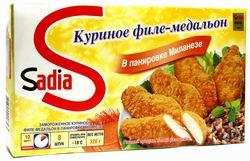 Куриное филе-медальон "Sadia" в панировке Миланезе, 320 г (8 шт.)