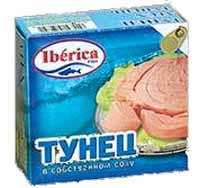 Тунец в собственном соку "Иберика", 160г