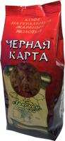 Кофе натуральный жареный молотый «Черная карта» сорта Арабика, высший сорт, 200 г.