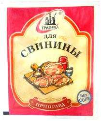 Приправа для свинины "Трапеза", 15г